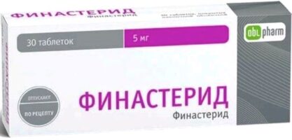 Финастерид-OBL