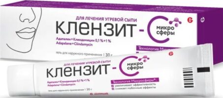 Клензит-С микросферы