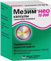 Мезим Нео 20000