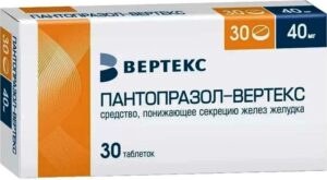 Пантопразол-Вертекс