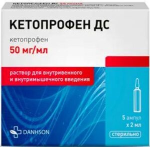 Кетопрофен ДС раствор