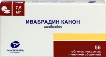 Ивабрадин Канон