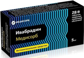 Ивабрадин Медисорб