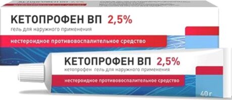 Кетопрофен вп гель