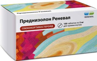 Преднизолон Реневал