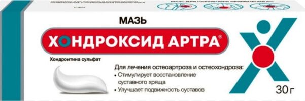Хондроксид артра