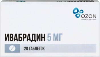 Ивабрадин
