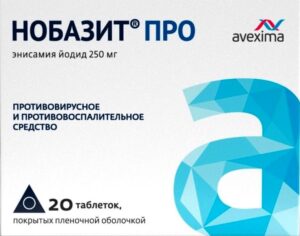 Нобазит Про