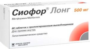 Сиофор Лонг