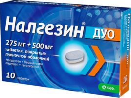 Налгезин Дуо