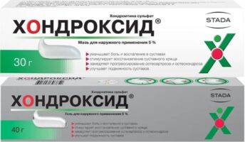 Хондроксид