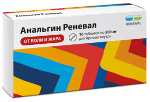 Анальгин Реневал