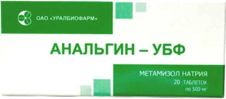 Анальгин УБФ