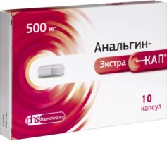 Анальгин Экстракап