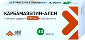 Карбамазепин-Алси