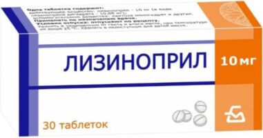 Лизиноприл-БЗМП
