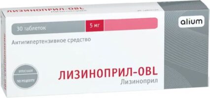 Лизиноприл-OBL
