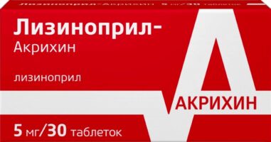 Лизинопорил-Акрихин