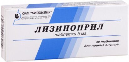 Лизиноприл-Биохимик