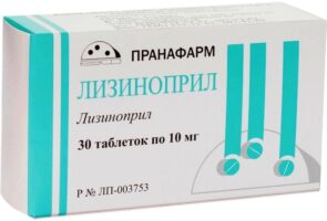 Лизиноприл-Прана