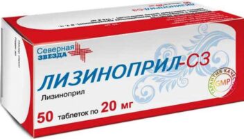Лизиноприл-СЗ