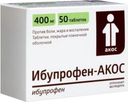 Ибупрофен-Акос