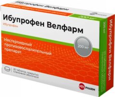 Ибупрофен Велфарм