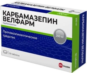 Карбамазепин Велфарм