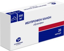 Ибупрофен-Канон