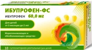 Ибупрофен-ФС