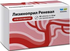 Лизиноприл-Реневал