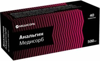 Анальгин Медисорб