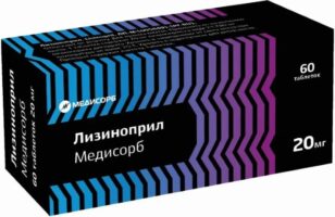 Лизиноприл-Медисорб