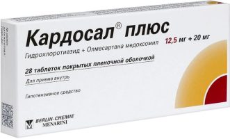 Кардосал Плюс