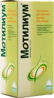Мотилиум сусп