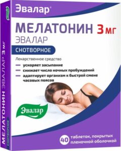 Мелатонин-Эвалар