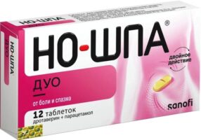 Но-шпа Дуо