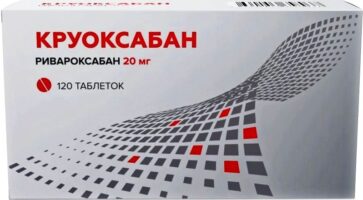 Круоксабан