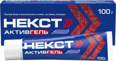 Некст Активгель