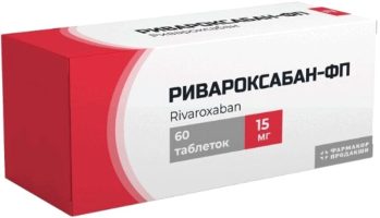 Ривароксабан-ФП