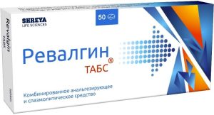 Ревалгин Табс
