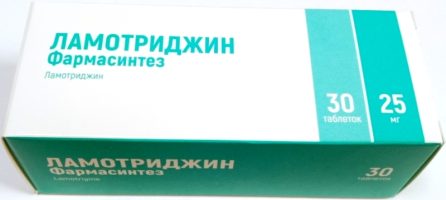 Ламотриджин Фармасинтез