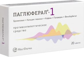 Паглюферал-1