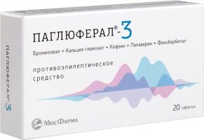 Паглюферал-3
