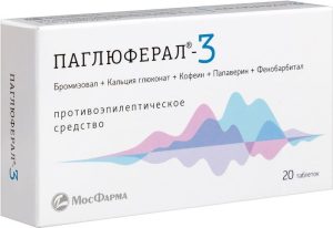 Паглюферал-3