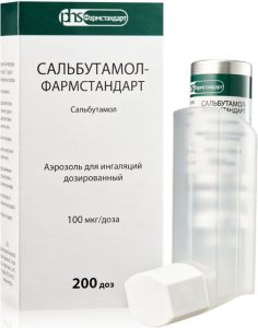 Сальбутамол-Фармстандарт