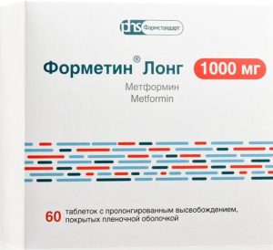 Форметин Лонг 