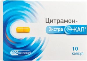 Цитрамон-ЭкстраКап