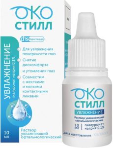 Окостилл Увлажнение