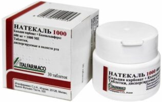 Натекаль 1000
